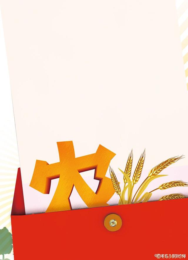 利好消息！300128股票“后来居上”