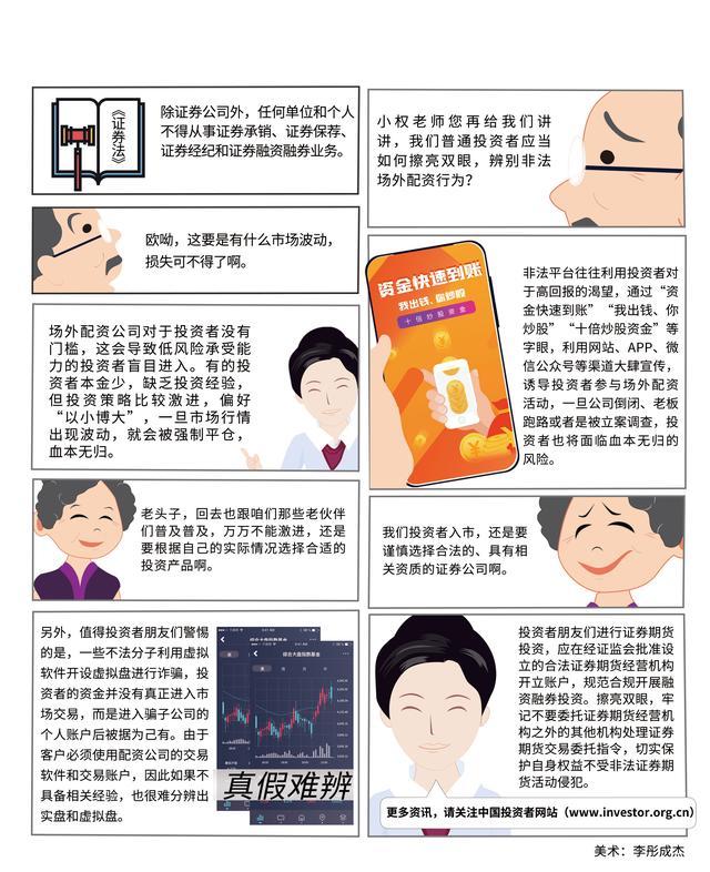 利好消息！25522股票配资“善颂善祷”