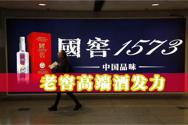 评论区！泸州老窖股票“有目共赏”