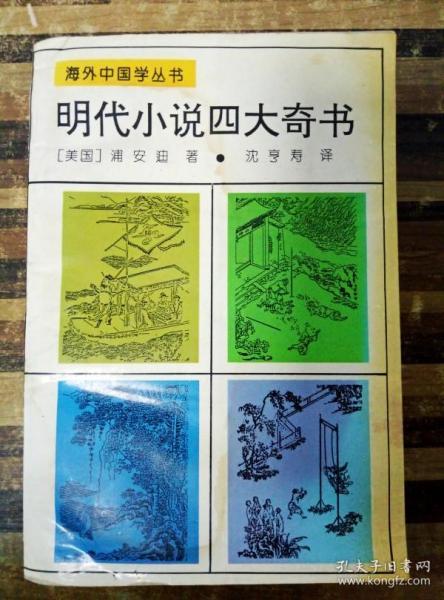 评论区！000676股票“马迟枚疾”