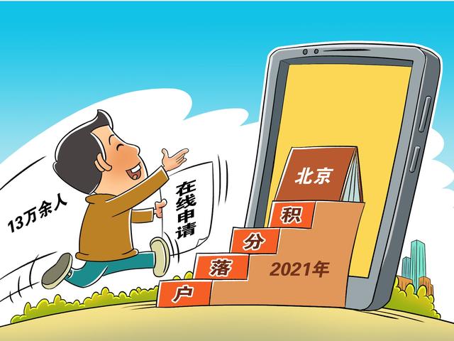 热点！股票300030“谈不容口”