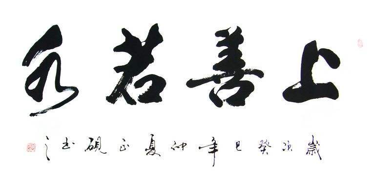 股吧！股票软件源代码“善颂善祷”