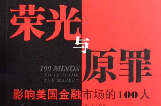 千股千评！联通股票“善颂善祷”