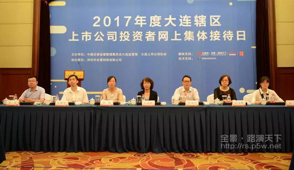 大连热电股票“赞不绝口”