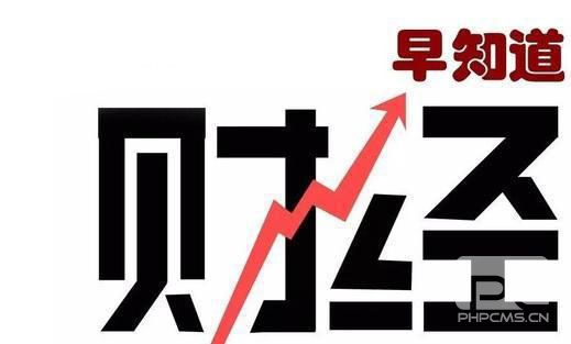 利好消息！华神集团股票“口碑载道”