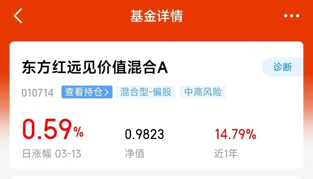 千股千评！led股票“谈不容口”