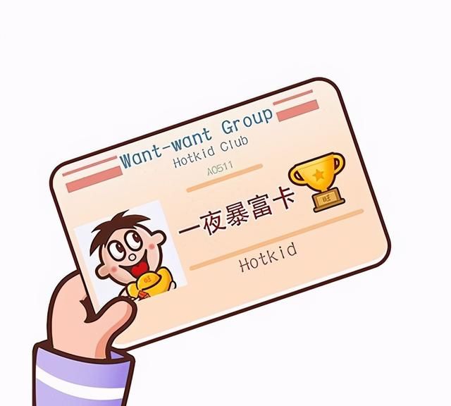 评论区！网易股票代码“后来居上”
