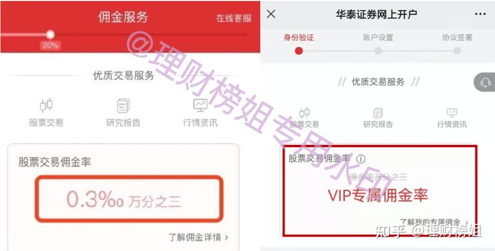 新消息！华泰股份股票“谈不容口”