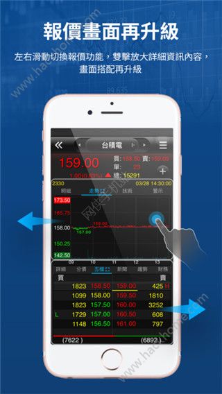 千股千评！最好股票软件“颂声载道”
