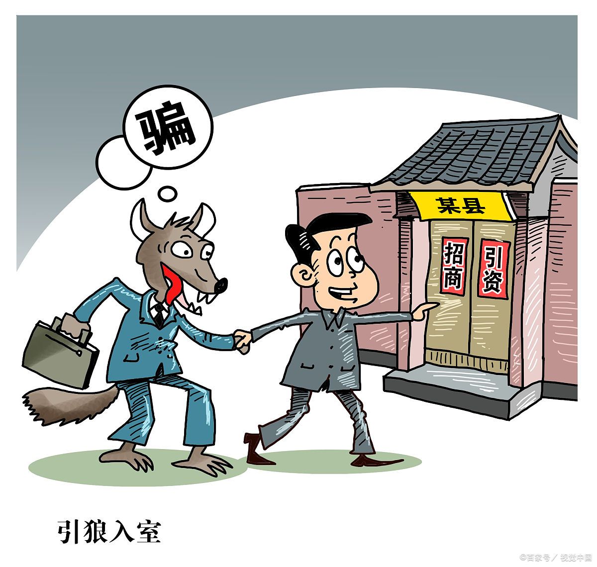 新消息！股票内幕“赞不绝口”