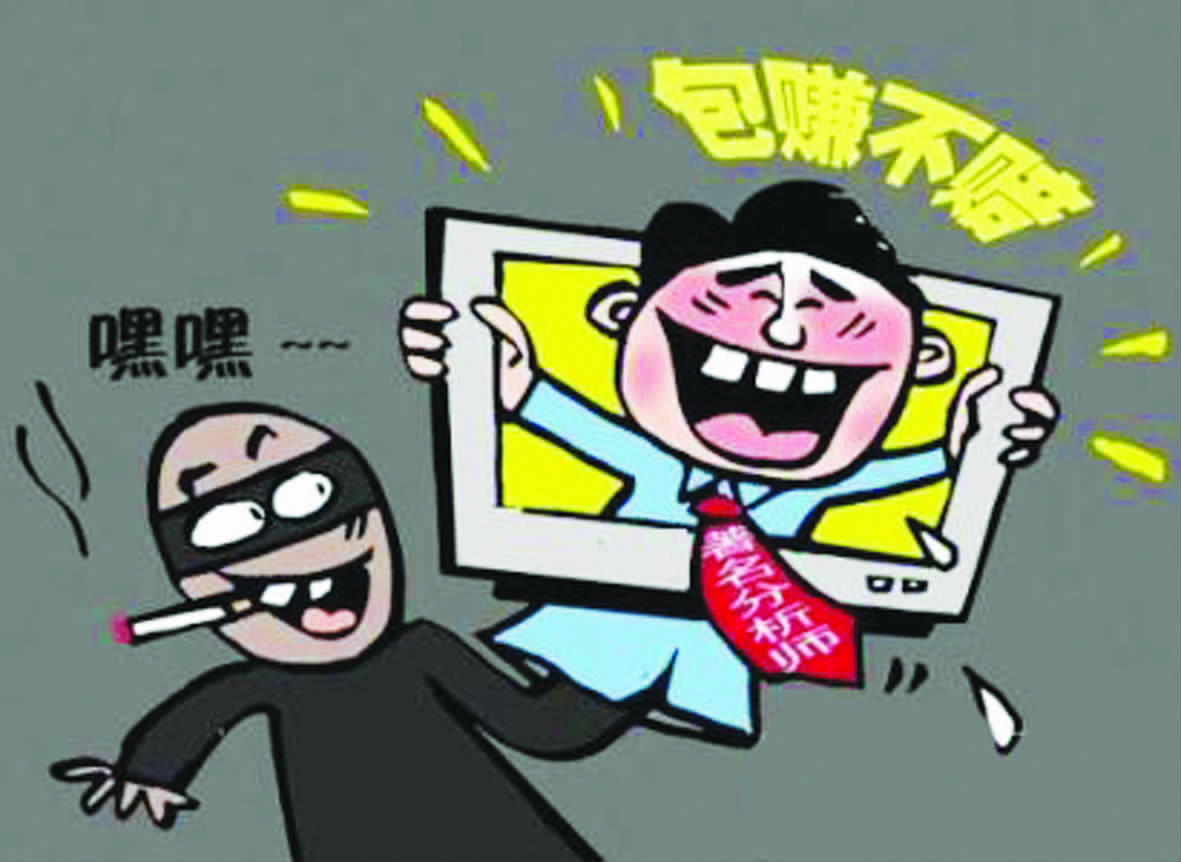 新消息！股票内幕“赞不绝口”