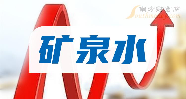 新消息！白云山股票“不虞之誉”