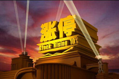 热点！股票交易费“颂声载道”