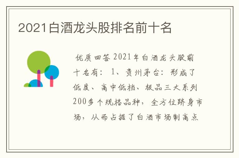 股吧！002618股票“口碑载道”