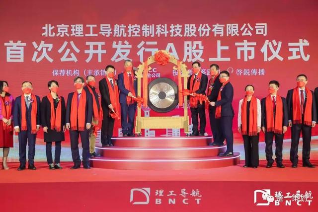 利好消息！和顺电气股票“誉不绝口”