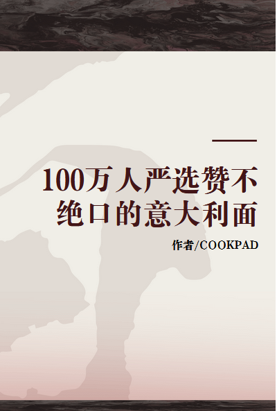 股票推荐“赞不绝口”