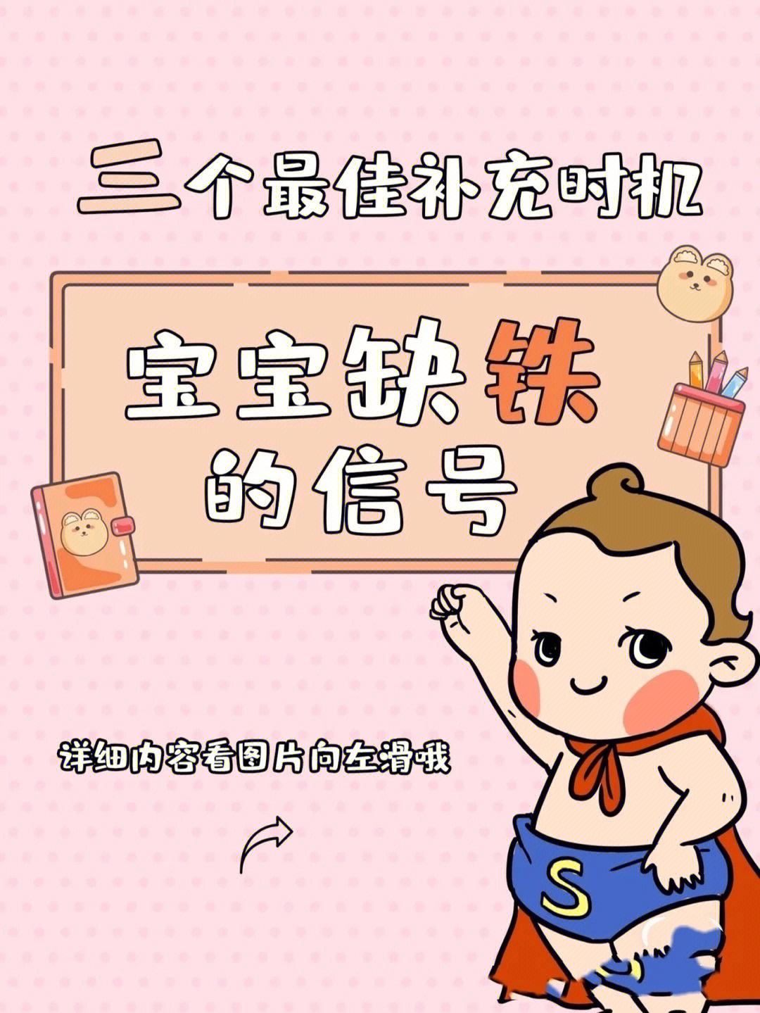 评论区！300280股票“谈不容口”