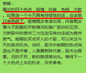 热点！百大集团股票