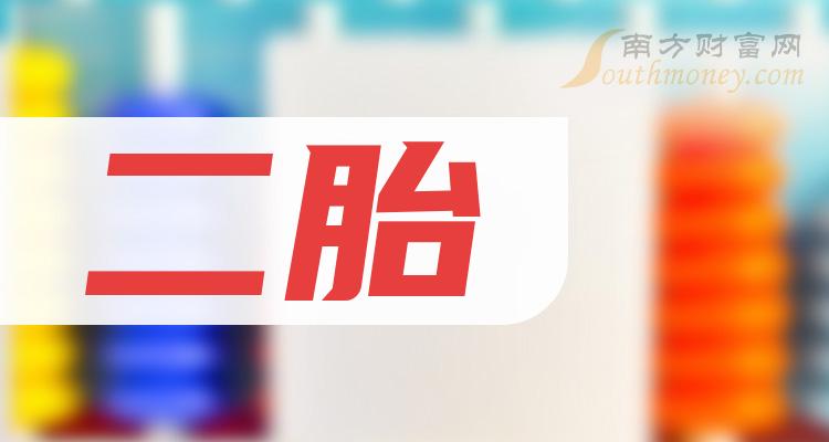 利好消息！600419股票“谈不容口”