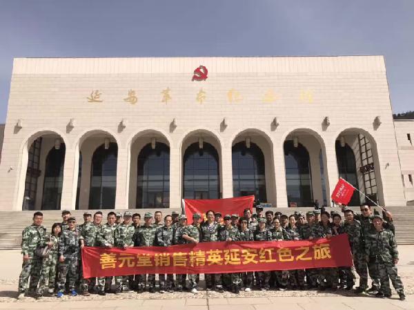 股吧！赤天化股票“善颂善祷”