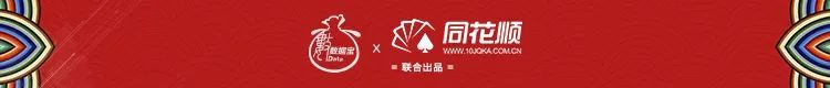 600258股票“赞不绝口”