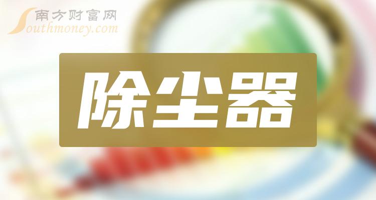 热点！三维丝股票“谈不容口”