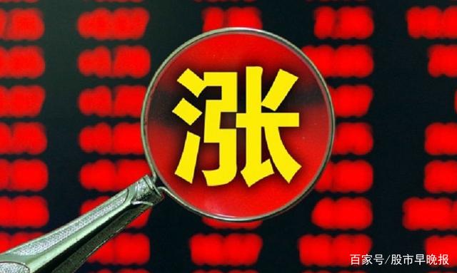 利好消息！600563股票“颂声载道”