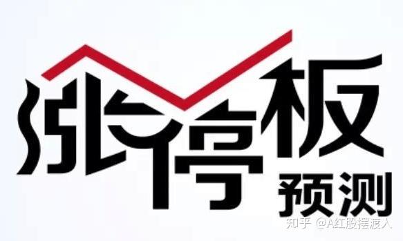 股吧！龙飞虎股票“不虞之誉”