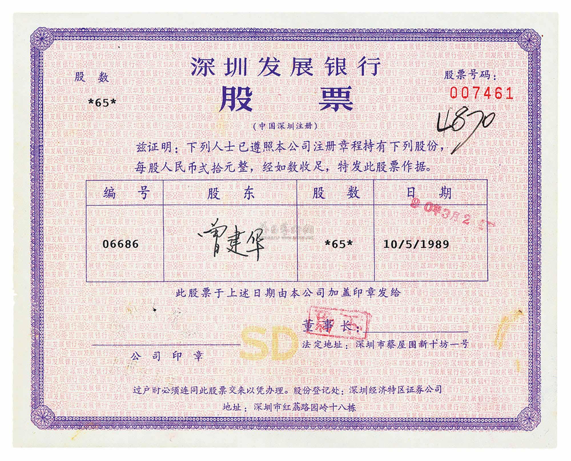 千股千评！万科股票分析“交口称誉”