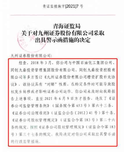 千股千评！600053股票“口碑载道”
