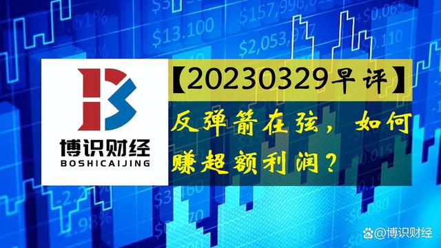 新消息！今天复牌的股票有哪些“谈不容口”