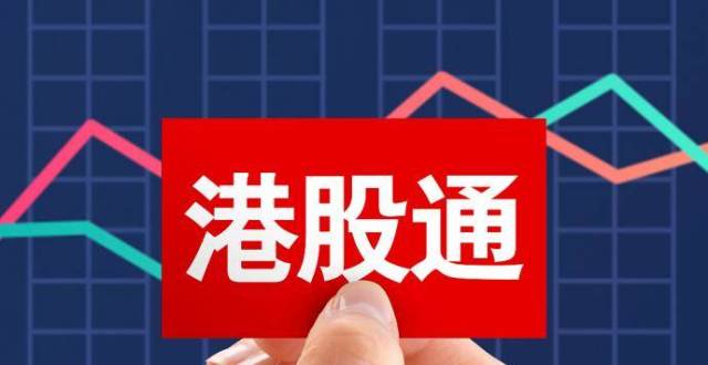 热点！东凌粮油股票“颂声载道”