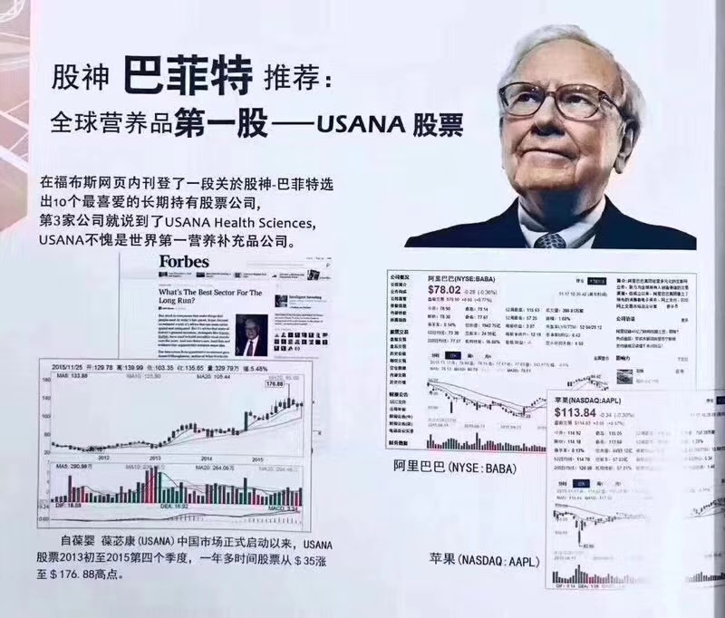千股千评！海虹控股股票“谈不容口”