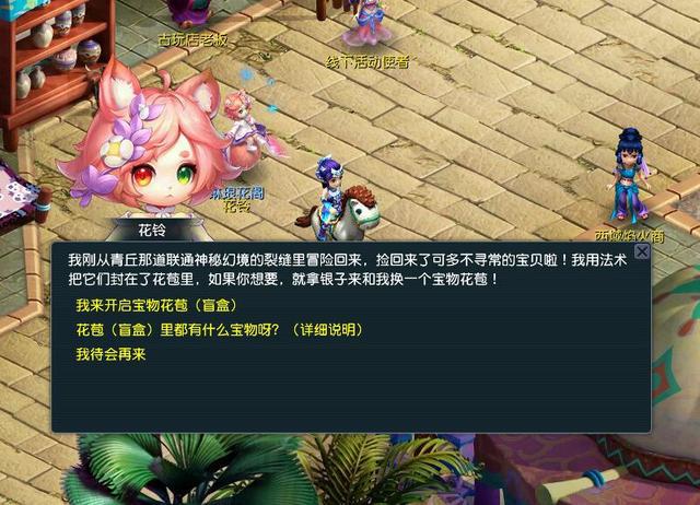 利好消息！梦幻股票“马迟枚疾”