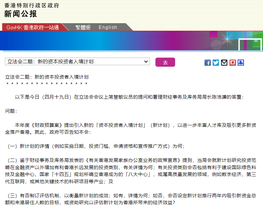 新消息！陈浩股票“口碑载道”
