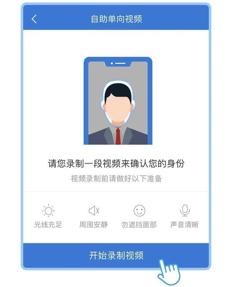 热点！在线股票开户“颂声载道”