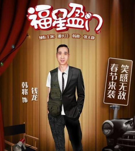 热点！钱龙股票软件“善颂善祷”