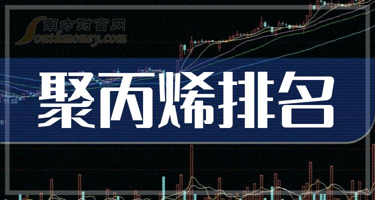 利好消息！普利特股票“赞不绝口”