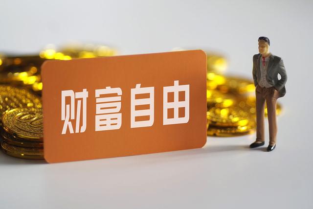 千股千评！实益达股票“谈不容口”