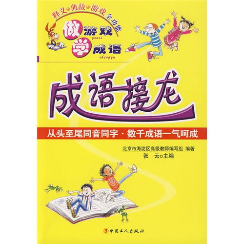 海南旅游股票“谈不容口”