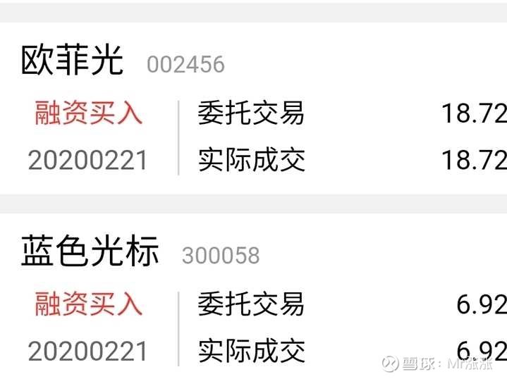 股吧！最近买什么股票好“善颂善祷”