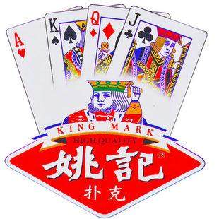 新消息！姚记扑克股票“马迟枚疾”