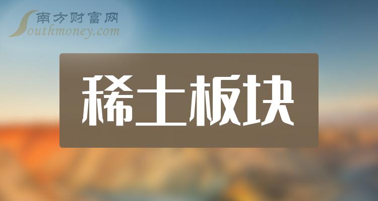 热点！中色股份股票“交口称誉”