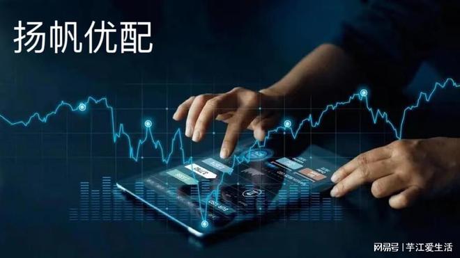 新消息！在线股票开户“谈不容口”