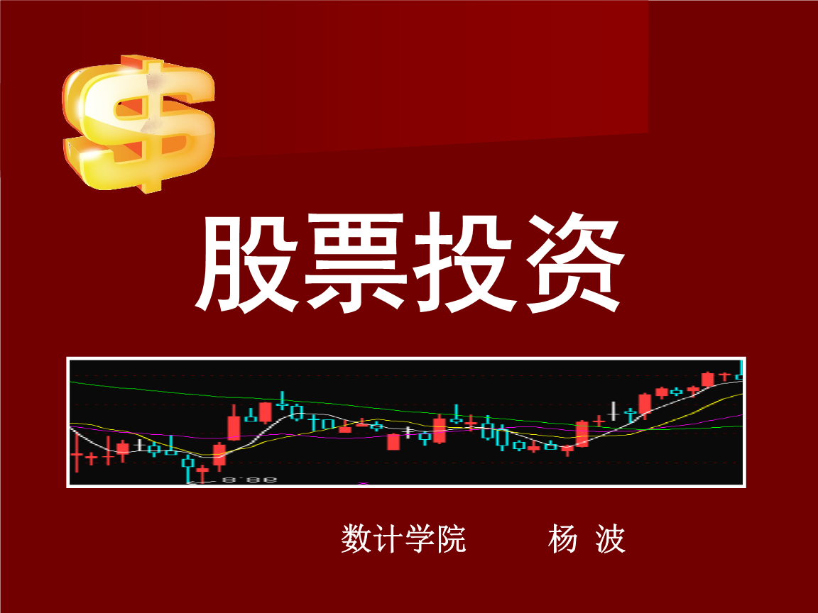 新消息！在线股票开户“谈不容口”