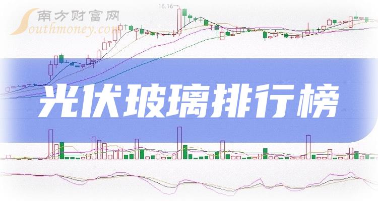 旗滨集团股票“交口称誉”