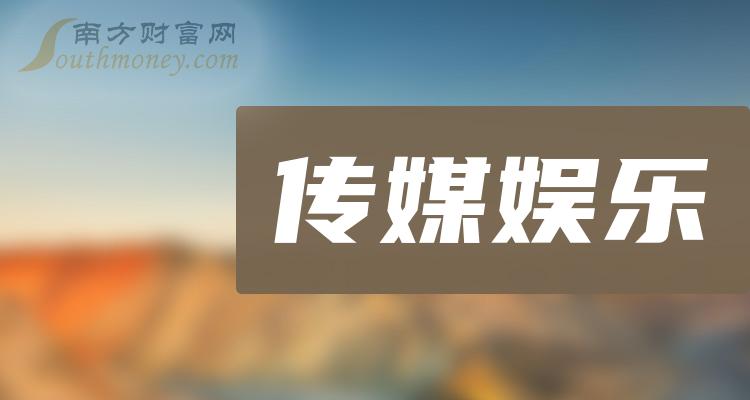 新消息！华闻传媒股票“口碑载道”