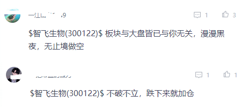 今日行情！002156股票“赞不绝口”