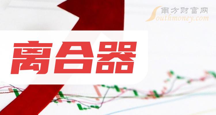 爱仕达股票