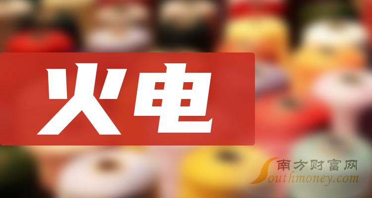 热点！股票600863“颂声载道”